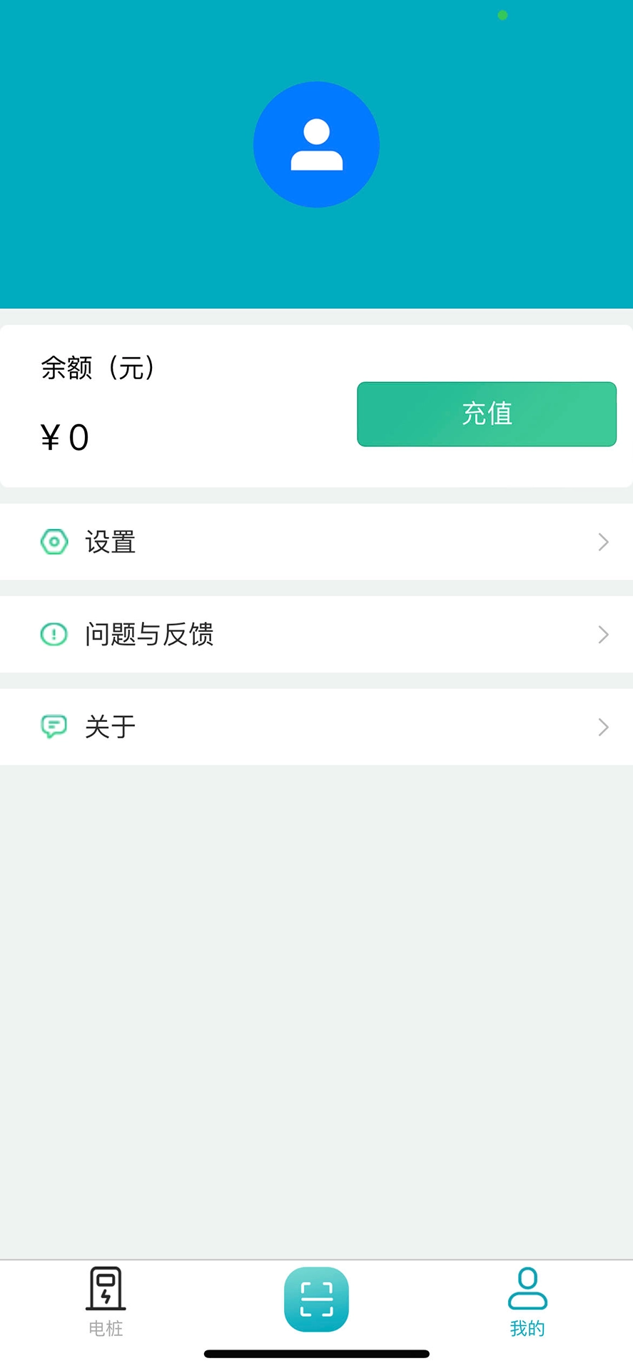 嗨电安卓版图1