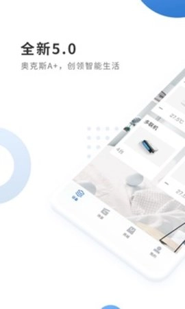 奥克斯A+直装版图1