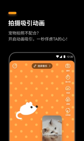 盟咔官方最新版图1
