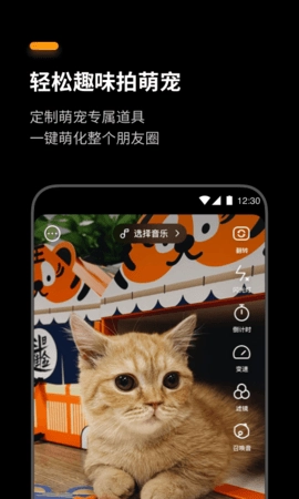 盟咔官方最新版图3