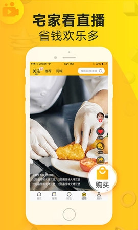 民为先正版图3