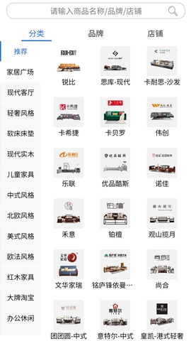 智科城通用版图2