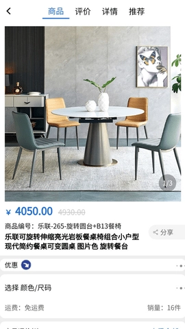 智科城通用版图3