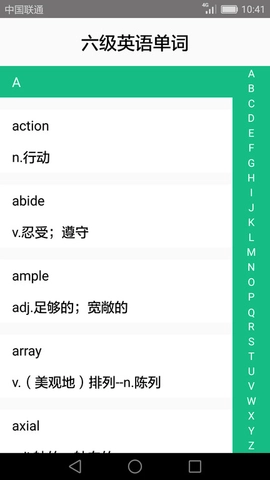 英语四六级备考安卓版图3