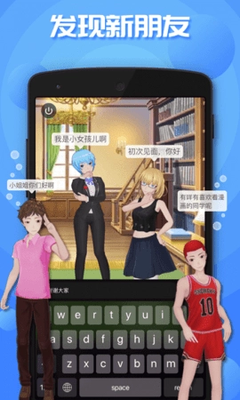 虚拟人生最新免费版图1