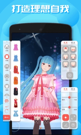 虚拟人生最新免费版图2