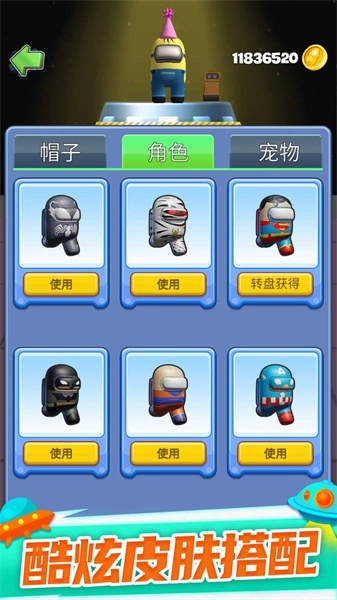 太空大乱斗游戏最新版图3