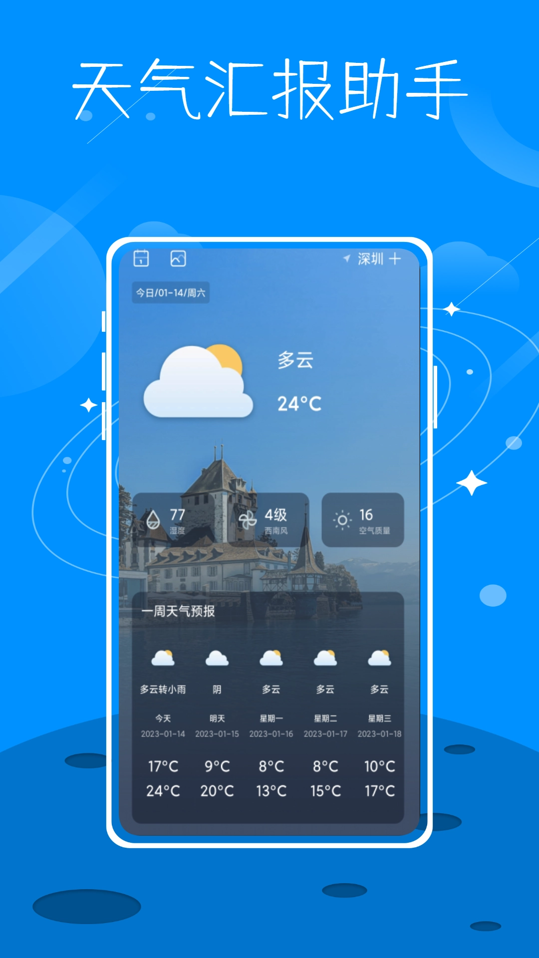 数字温度计鸭官方正版图1