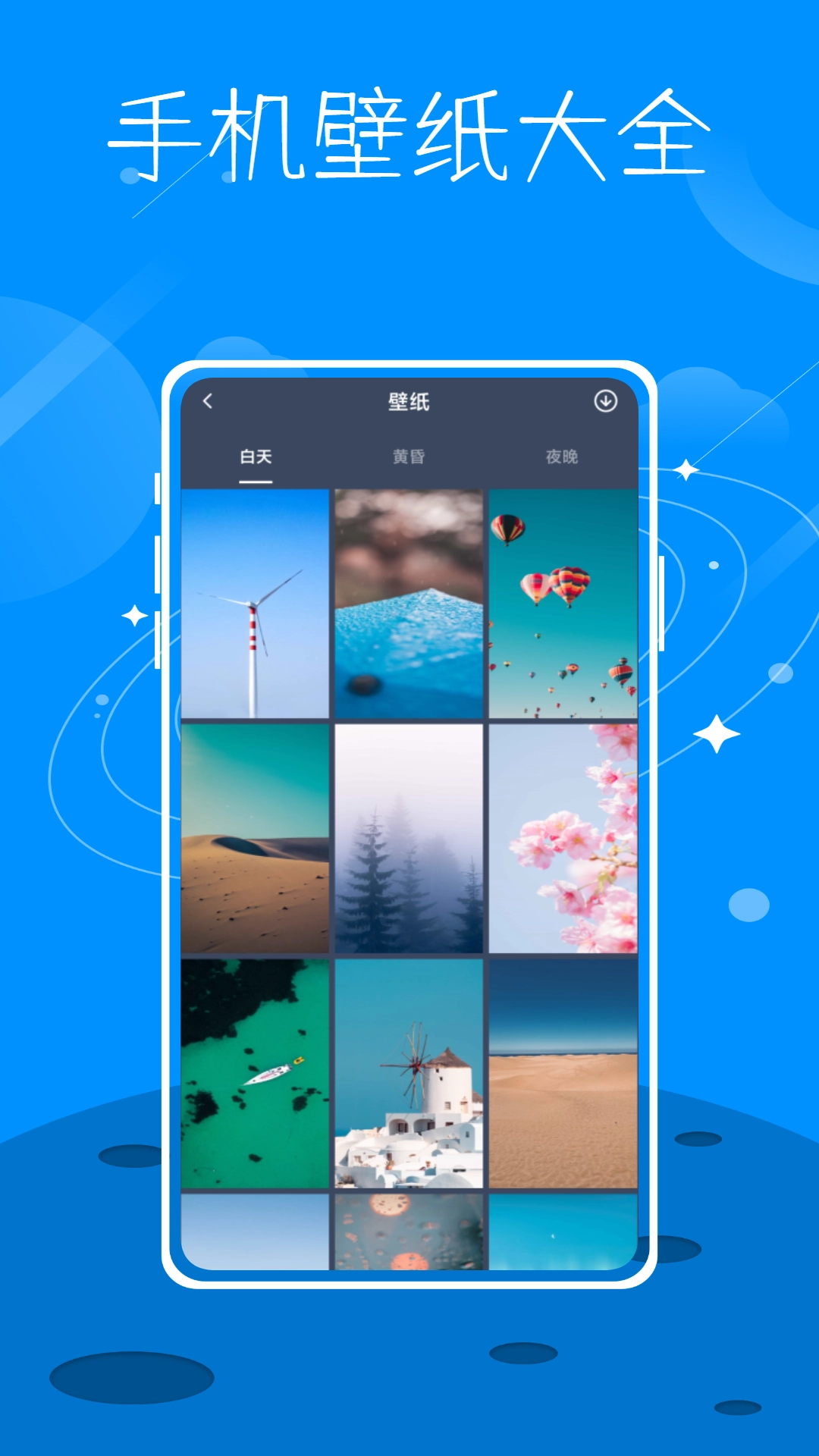 数字温度计鸭官方正版图3