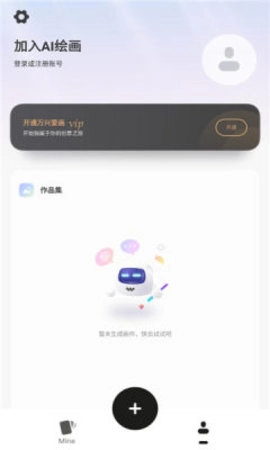 万兴爱画最新免费版图2