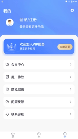 码字作文生成器原版图2