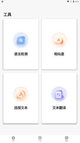 码字作文生成器原版图3
