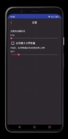 积目目自动滑免费原版图1