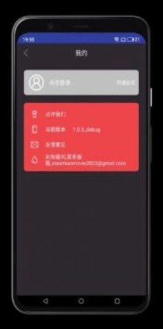 积目目自动滑免费原版图3