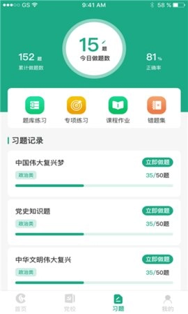 豫烟培训免费原版图1