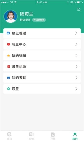 豫烟培训免费原版图3