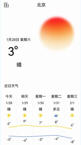咪咪记账最新免费版图2
