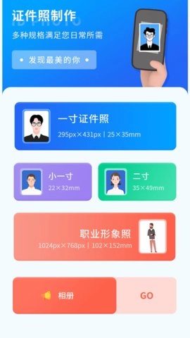 咪咪记账最新免费版图3