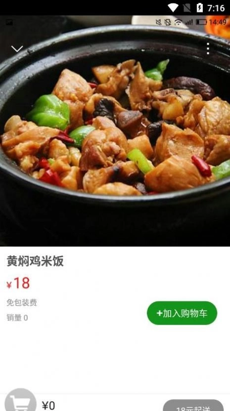 邮帮办免费原版图1
