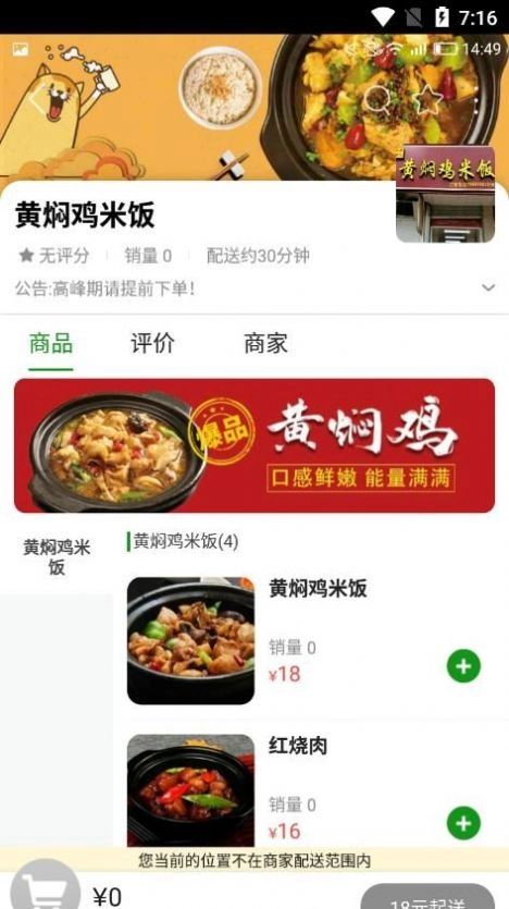 邮帮办免费原版图2