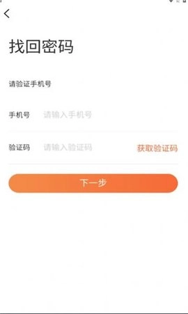 档档家庭安卓版