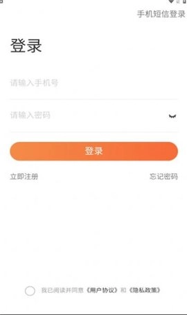 档档家庭安卓版