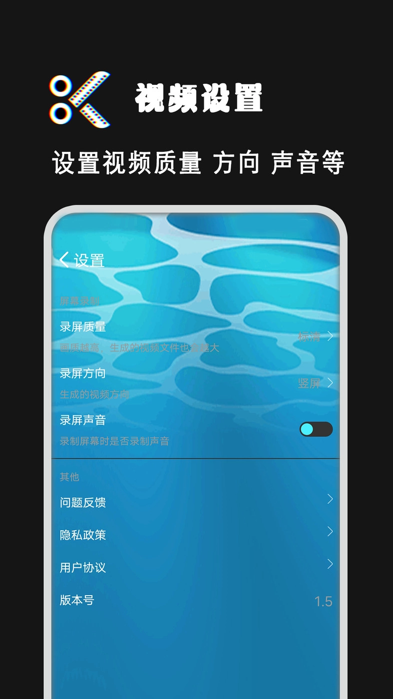 拍短视频剪辑最新免费版图2
