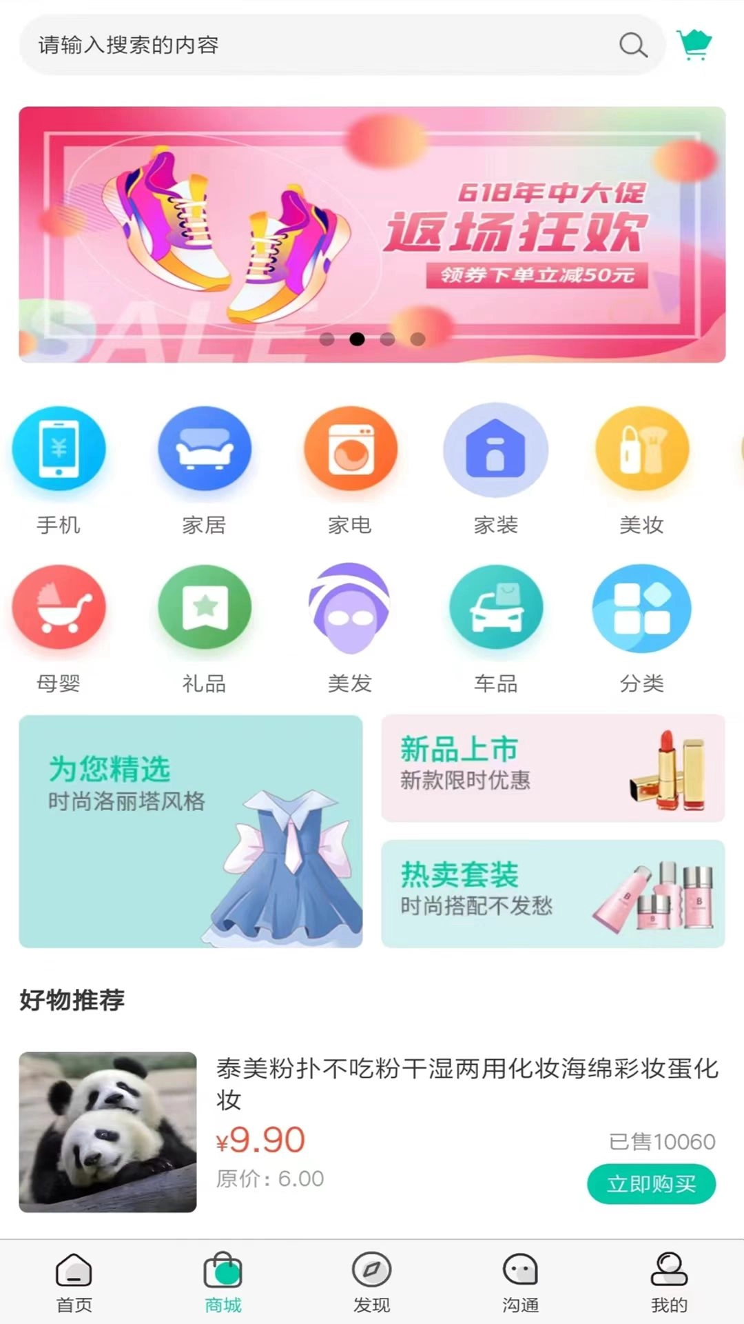 美乙原版图1