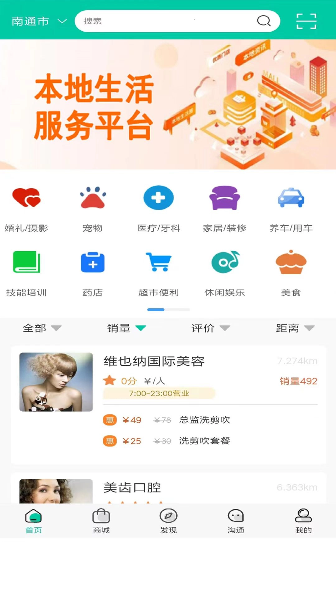 美乙原版图2