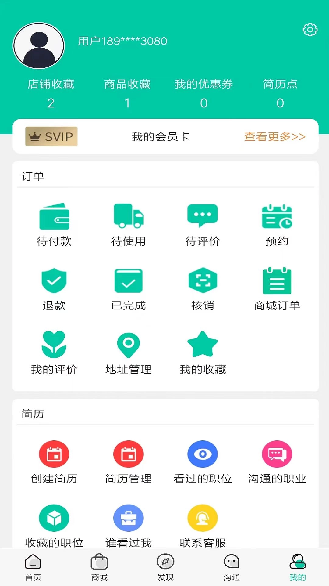 美乙原版图3