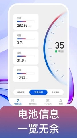益充饱安卓直装版图2