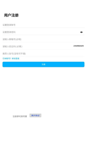 灿若工具箱无广告版图3