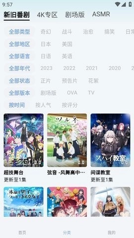 NyaFun安卓直装版图1
