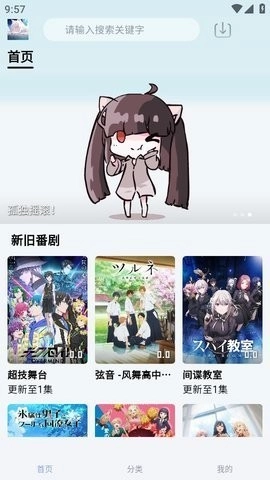 NyaFun安卓直装版图2