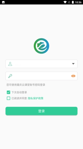 渝教智学数字教材应用平台安卓官方版图1
