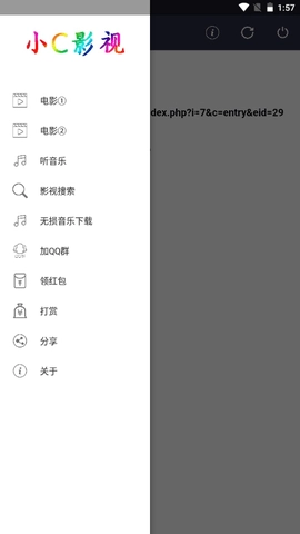 小C影视无广告版图4