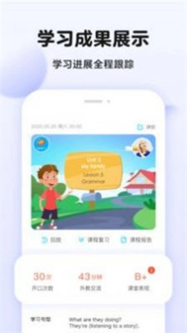 PalFish通用版图3