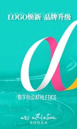 数字心动官方正版图1