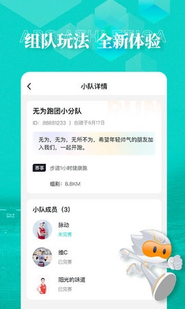 数字心动官方正版图2