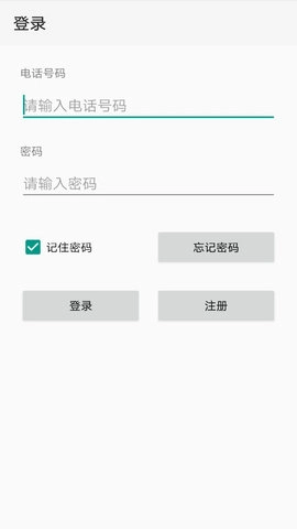 点明云记账官方正版图3