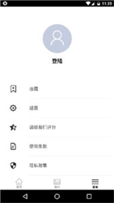 广东粤菜菜谱图1