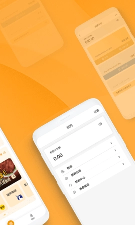 OK就餐通用版图1