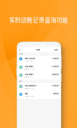 OK就餐通用版图3