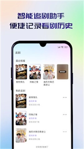 优兔视频中文版下载