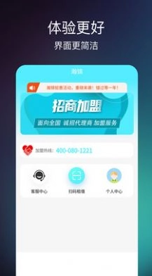 瀚锦免费原版
