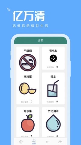 亿万清原版图2