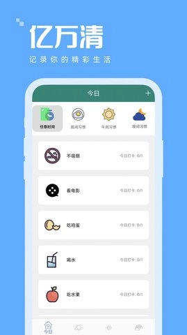 亿万清原版图3
