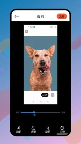 VidTrim视频制作免费版图2
