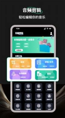 Camli音视频剪辑官方正版图3
