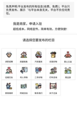 闽中同城安卓直装版图3